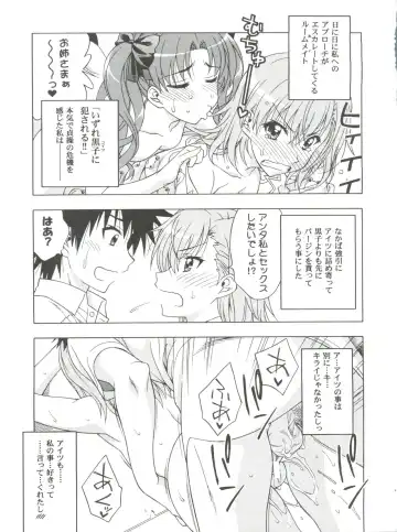 [Karura Syou] Individual 39 - Biridere! Level 2 Fhentai - Page 2