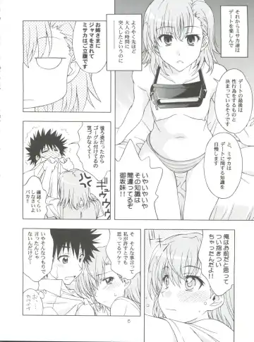 [Karura Syou] Individual 39 - Biridere! Level 2 Fhentai - Page 5