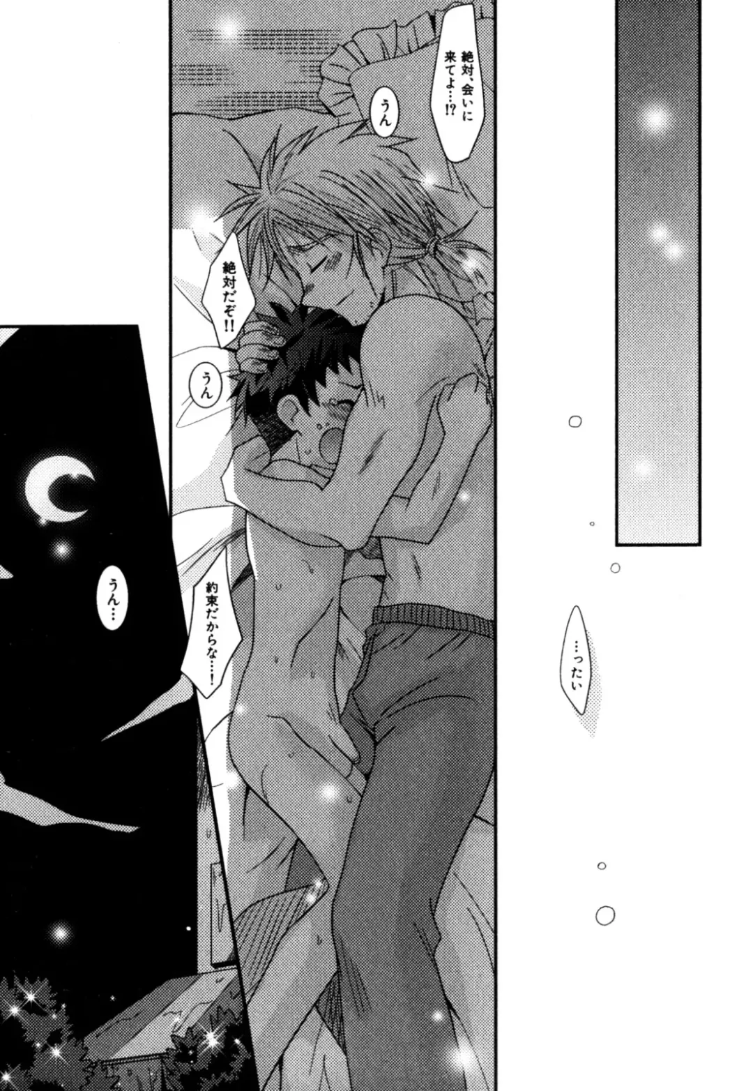 [Akari Seisuke] Akarui Otoko no Ko Keikaku Fhentai - Page 167