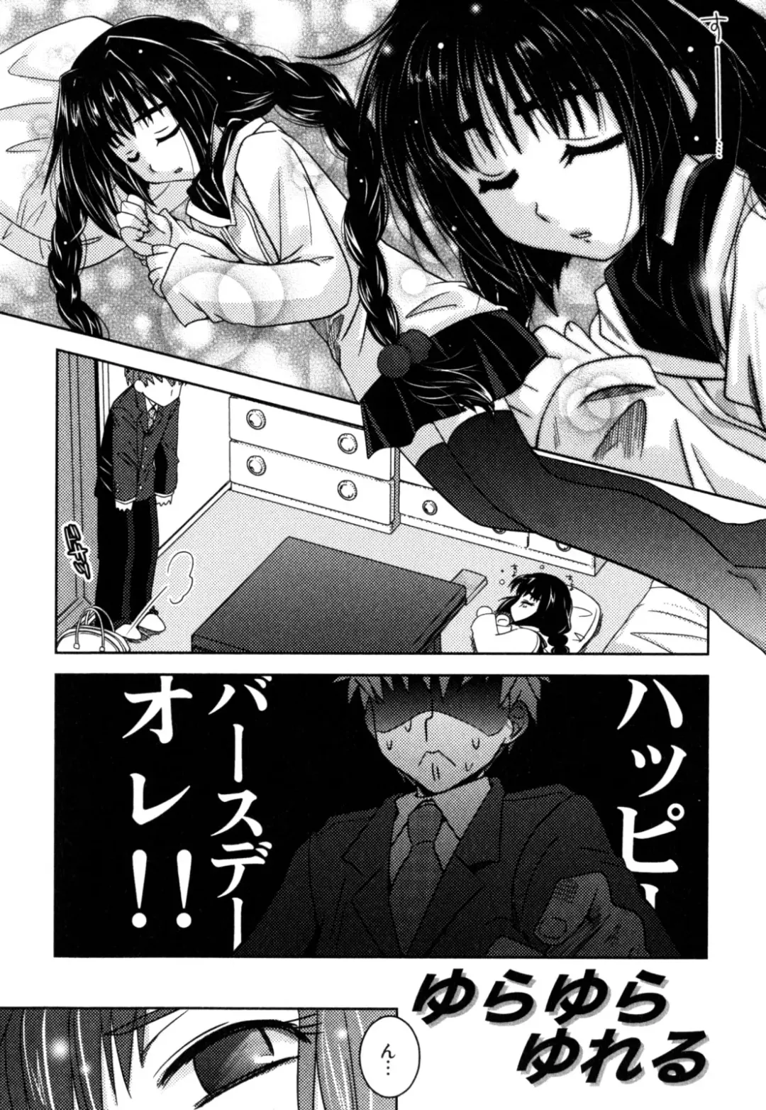 [Akari Seisuke] Akarui Otoko no Ko Keikaku Fhentai - Page 62