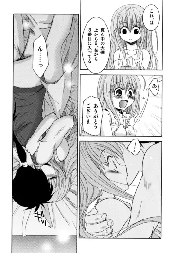 [Akari Seisuke] Akarui Otoko no Ko Keikaku Fhentai - Page 128