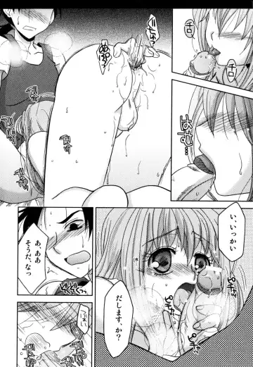 [Akari Seisuke] Akarui Otoko no Ko Keikaku Fhentai - Page 130