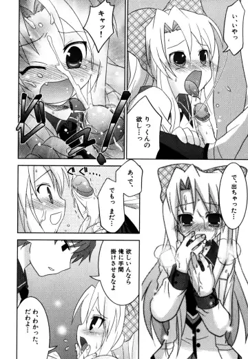 [Akari Seisuke] Akarui Otoko no Ko Keikaku Fhentai - Page 146