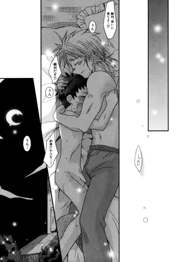 [Akari Seisuke] Akarui Otoko no Ko Keikaku Fhentai - Page 167