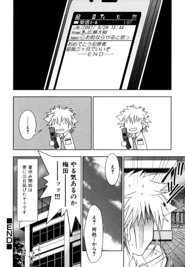 [Akari Seisuke] Akarui Otoko no Ko Keikaku Fhentai - Page 28