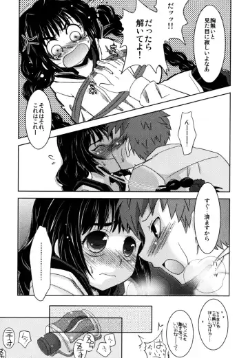 [Akari Seisuke] Akarui Otoko no Ko Keikaku Fhentai - Page 64