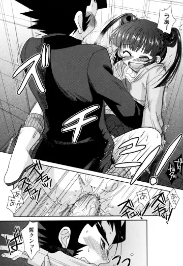[Akari Seisuke] Akarui Otoko no Ko Keikaku Fhentai - Page 81