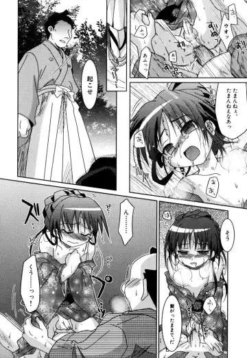 [Akari Seisuke] Akarui Otoko no Ko Keikaku Fhentai - Page 92