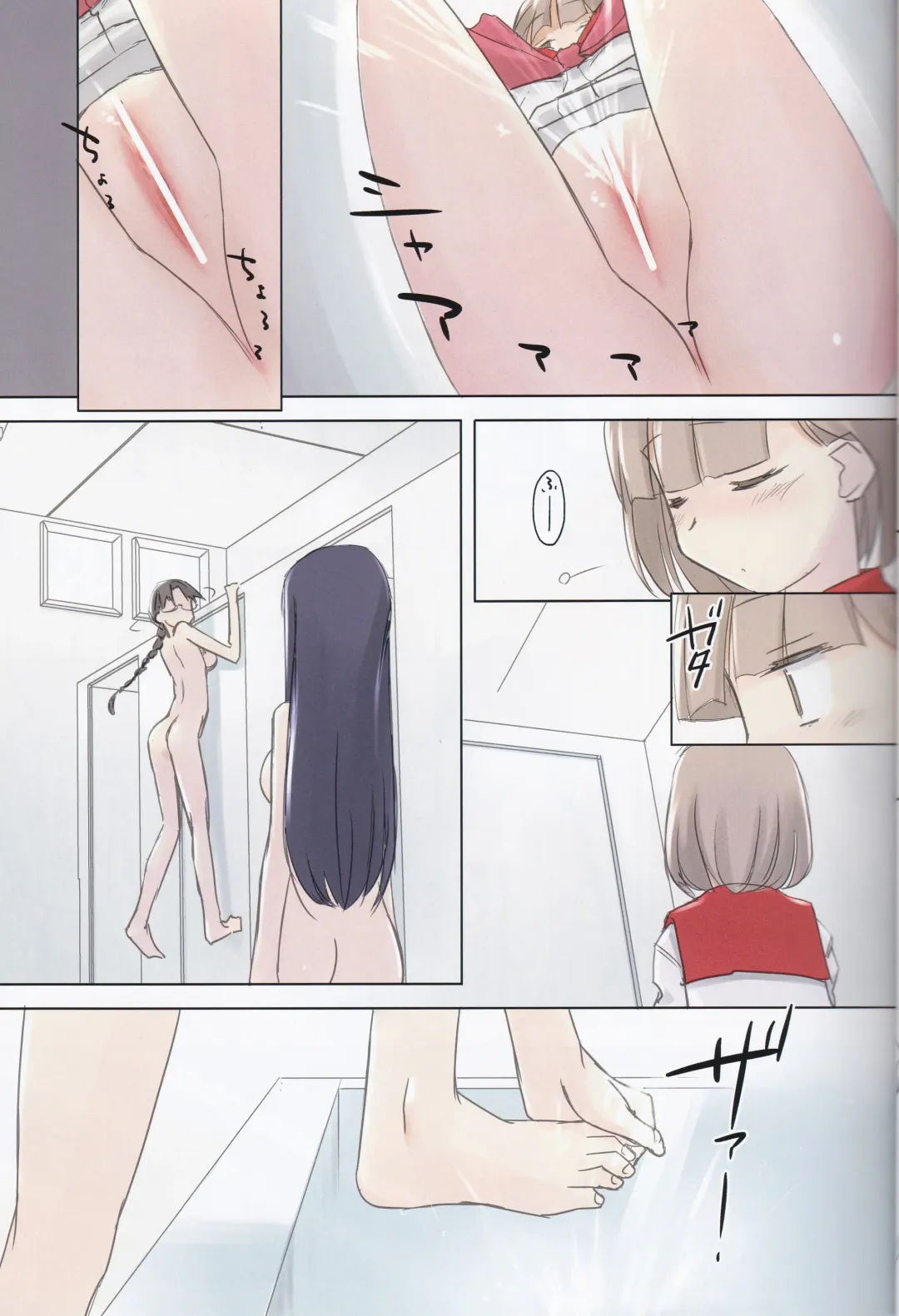 [Tsuina] invisible! Fhentai - Page 23