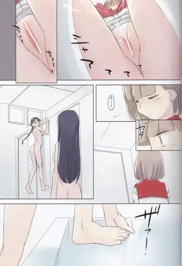 [Tsuina] invisible! Fhentai - Page 23