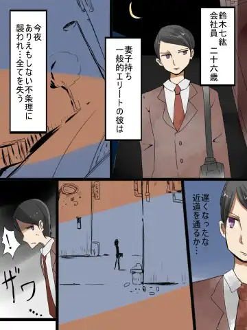 [Vae] Marunomi Nyotaika Haramase Youkai Nojitsu Fhentai - Page 2