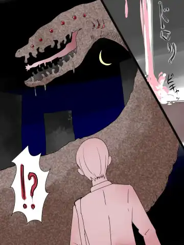 [Vae] Marunomi Nyotaika Haramase Youkai Nojitsu Fhentai - Page 3