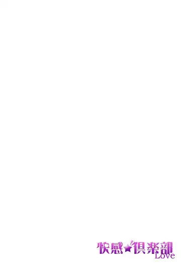 [Melon Sota] E!? Ore ga Princess!? ~Kedamono Ouji to Nyotaika Yankee~ Vol. 2 Fhentai - Page 2