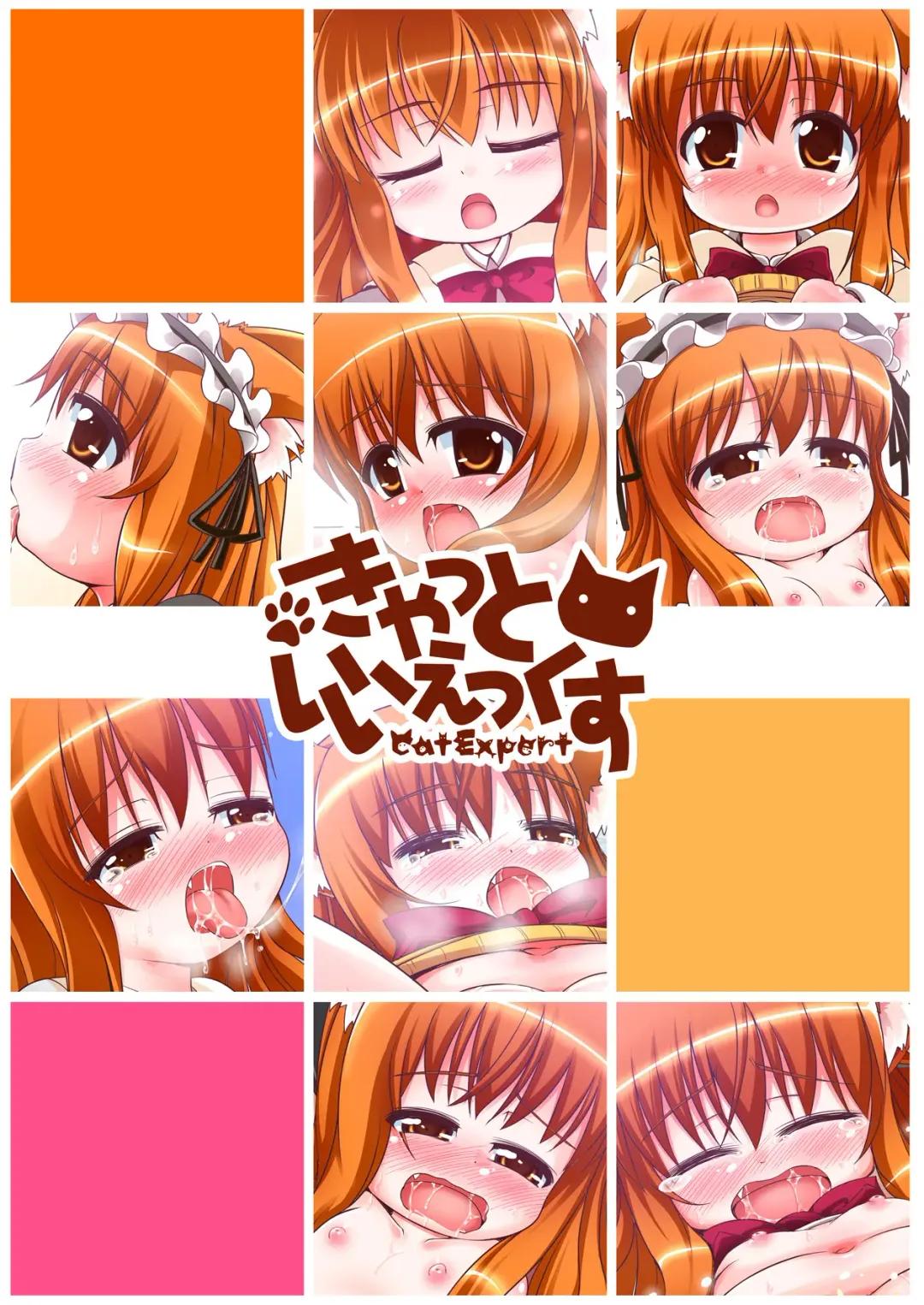 [Nekousa] Ricotta no Momoiro Parufe - Peach parufe of ricotta. Fhentai - Page 19