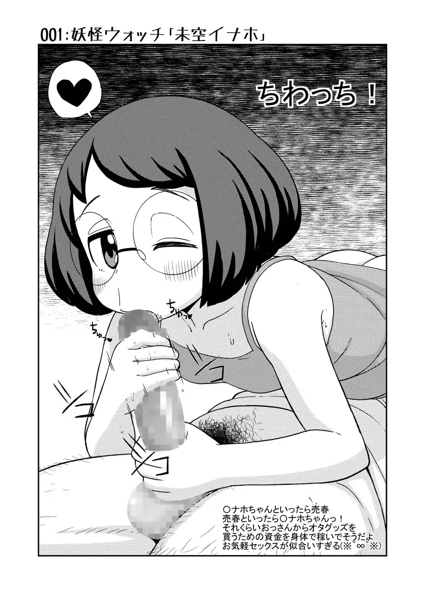 [Leonardo 16sei] Tsuyu Biyori ~Katei Kyoushi no Oshigoto~ Fhentai - Page 27