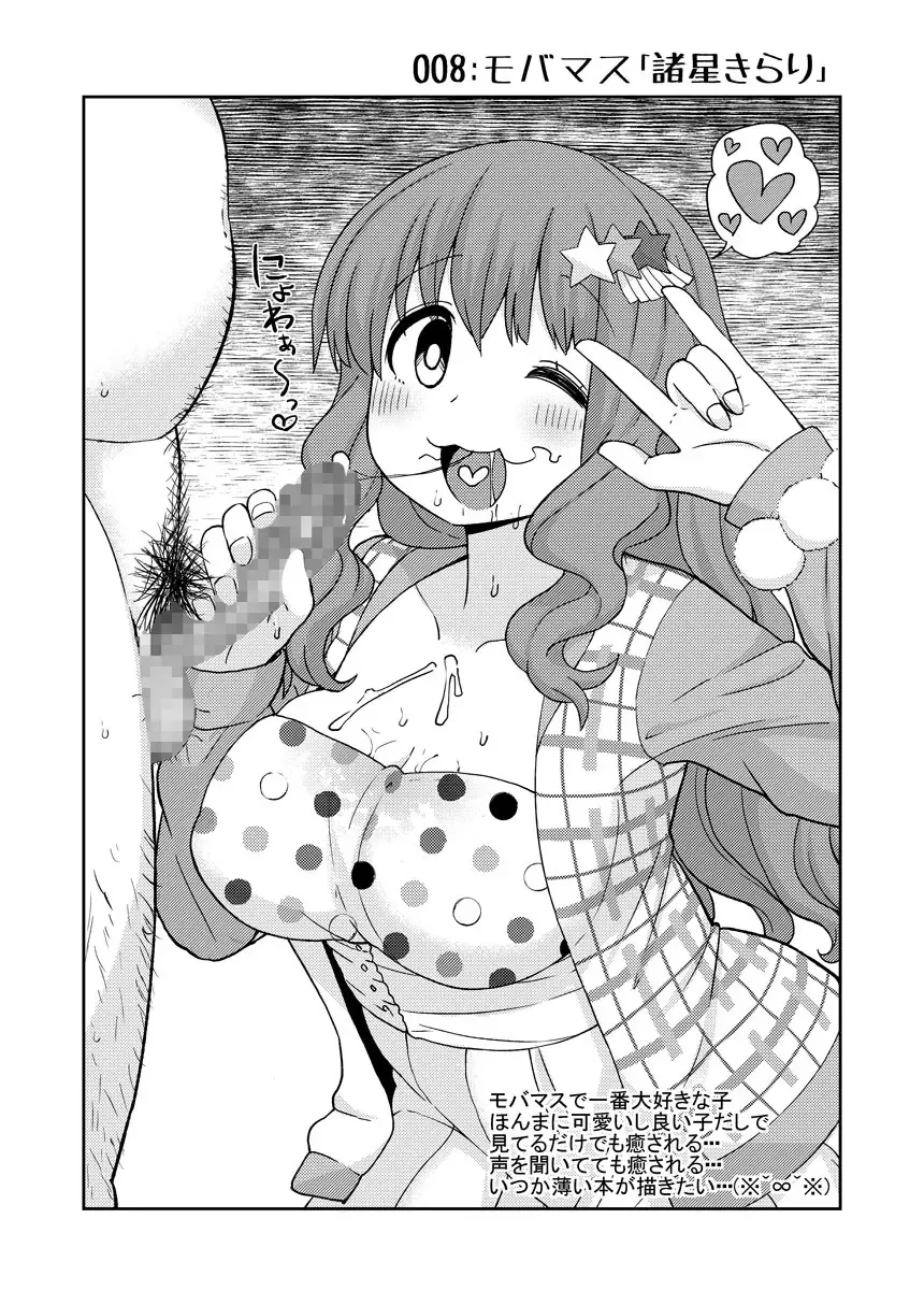 [Leonardo 16sei] Tsuyu Biyori ~Katei Kyoushi no Oshigoto~ Fhentai - Page 34