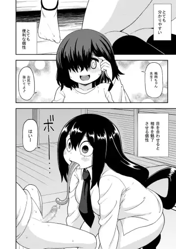 [Leonardo 16sei] Tsuyu Biyori ~Katei Kyoushi no Oshigoto~ Fhentai - Page 11