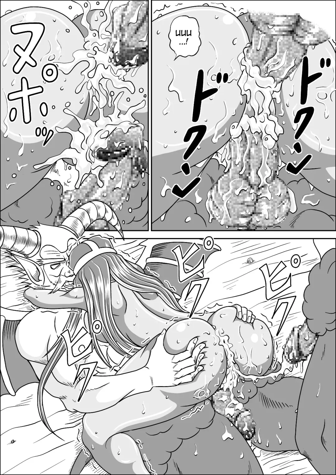 [Muscleman] Pink Sisters Fhentai - Page 30