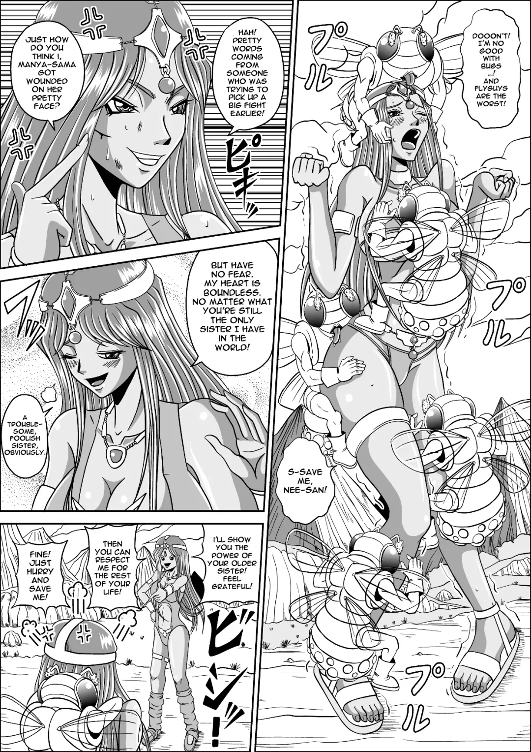 [Muscleman] Pink Sisters Fhentai - Page 7