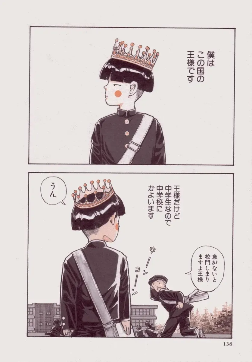 [Yamamoto Naoki] BLUE Fhentai - Page 137