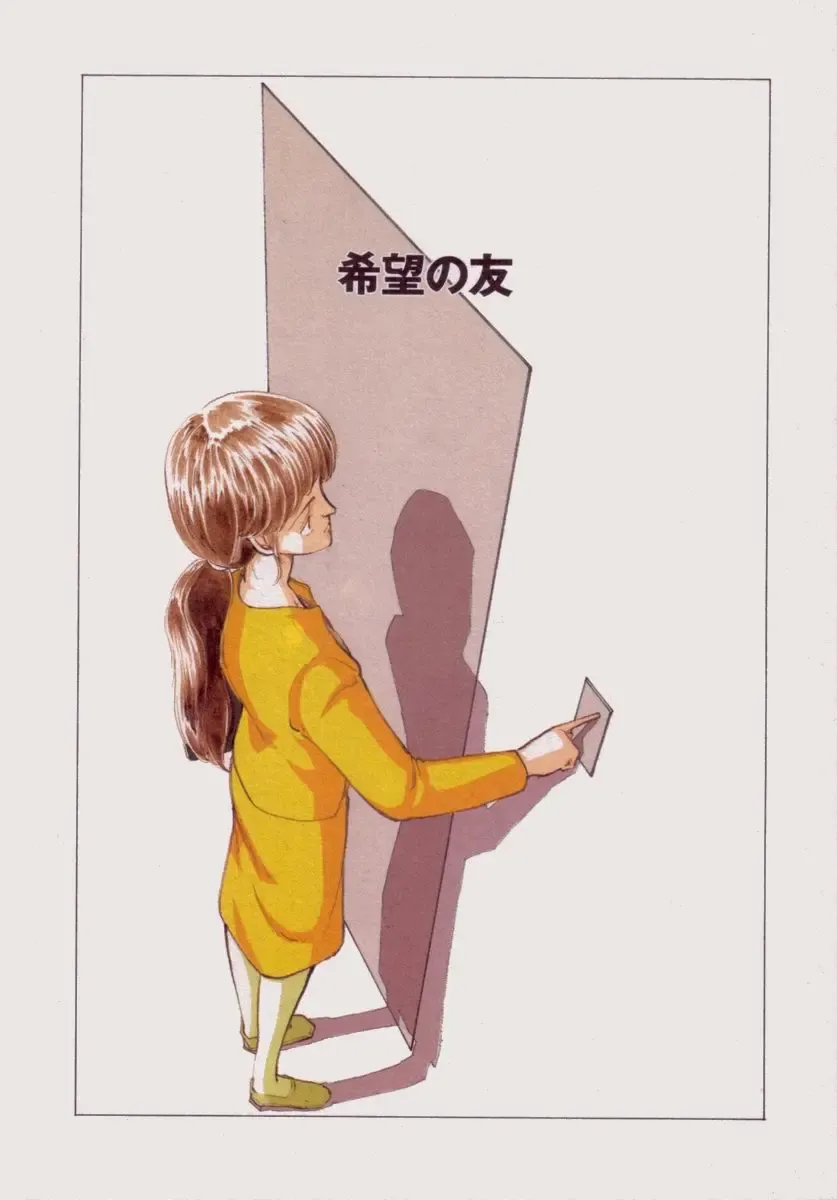 [Yamamoto Naoki] BLUE Fhentai - Page 166