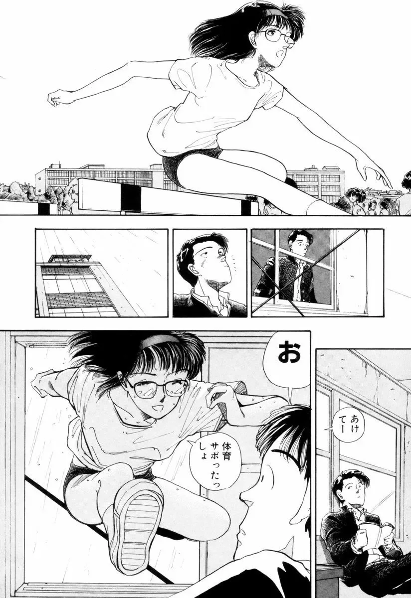 [Yamamoto Naoki] BLUE Fhentai - Page 21