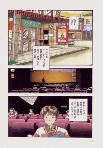 [Yamamoto Naoki] BLUE Fhentai - Page 109