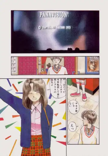 [Yamamoto Naoki] BLUE Fhentai - Page 110