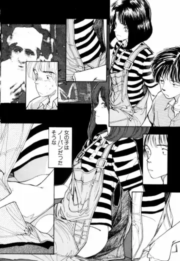 [Yamamoto Naoki] BLUE Fhentai - Page 121