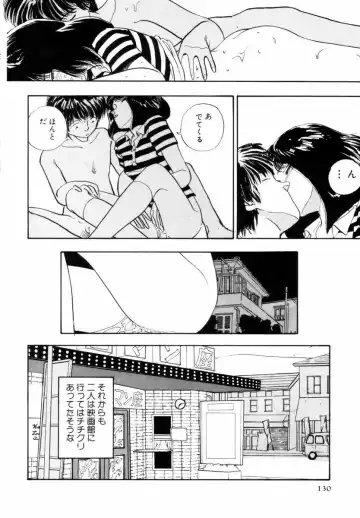 [Yamamoto Naoki] BLUE Fhentai - Page 129