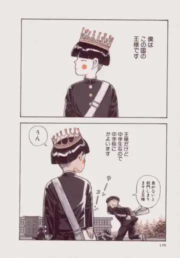 [Yamamoto Naoki] BLUE Fhentai - Page 137