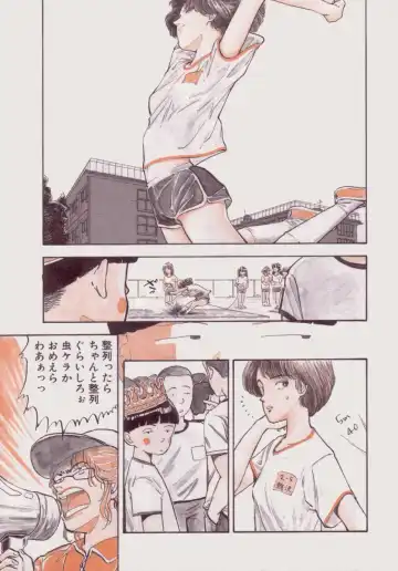 [Yamamoto Naoki] BLUE Fhentai - Page 138