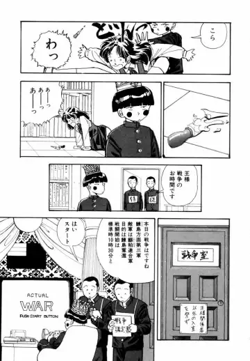 [Yamamoto Naoki] BLUE Fhentai - Page 146