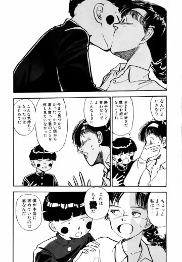 [Yamamoto Naoki] BLUE Fhentai - Page 158