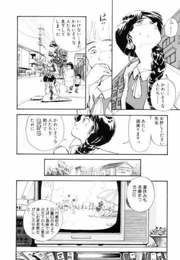 [Yamamoto Naoki] BLUE Fhentai - Page 168