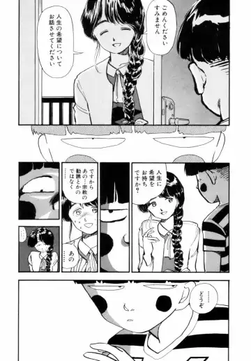 [Yamamoto Naoki] BLUE Fhentai - Page 170