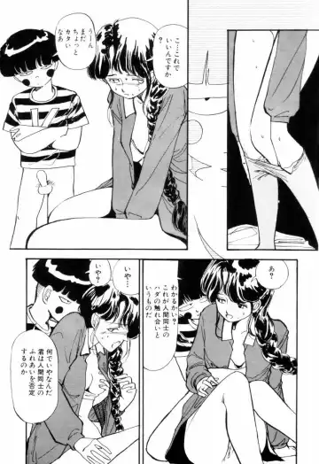 [Yamamoto Naoki] BLUE Fhentai - Page 177