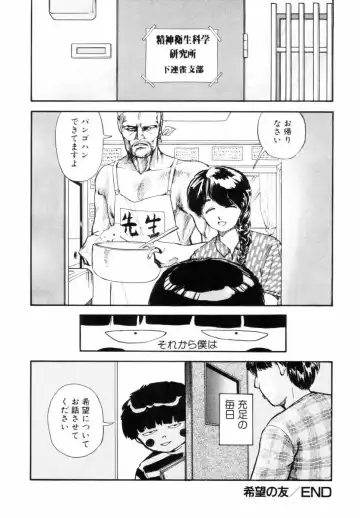 [Yamamoto Naoki] BLUE Fhentai - Page 182