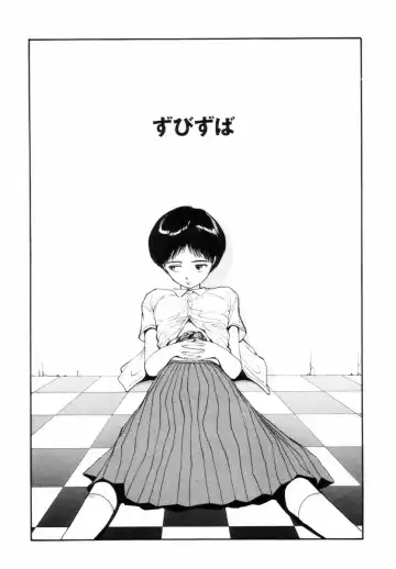 [Yamamoto Naoki] BLUE Fhentai - Page 183