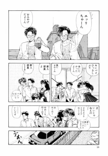 [Yamamoto Naoki] BLUE Fhentai - Page 19