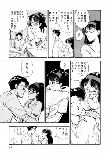 [Yamamoto Naoki] BLUE Fhentai - Page 24