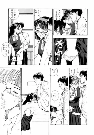 [Yamamoto Naoki] BLUE Fhentai - Page 28