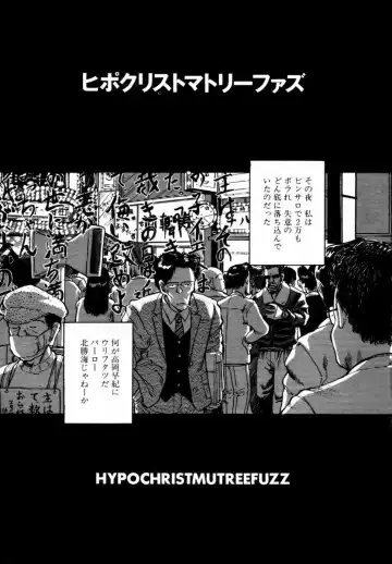 [Yamamoto Naoki] BLUE Fhentai - Page 48