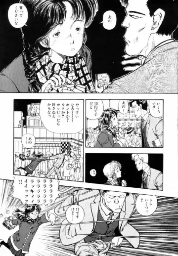 [Yamamoto Naoki] BLUE Fhentai - Page 50