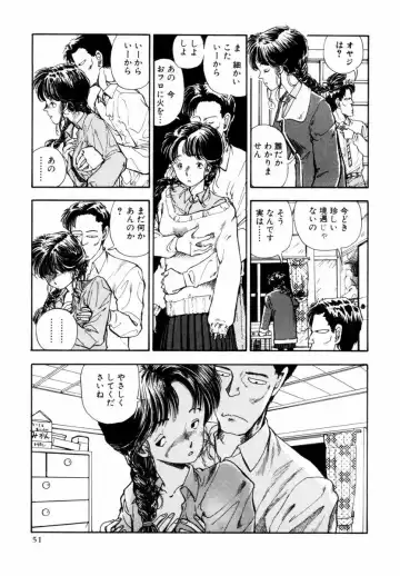 [Yamamoto Naoki] BLUE Fhentai - Page 52