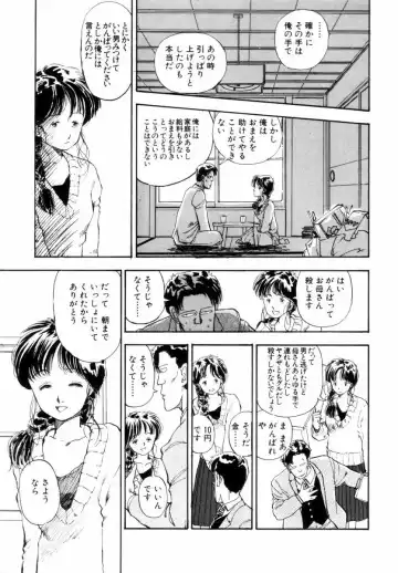 [Yamamoto Naoki] BLUE Fhentai - Page 64