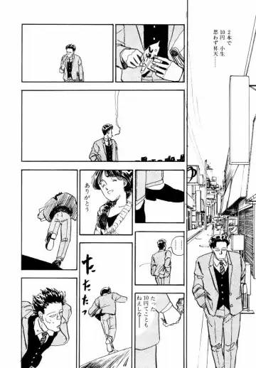 [Yamamoto Naoki] BLUE Fhentai - Page 65