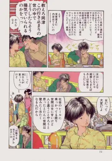 [Yamamoto Naoki] BLUE Fhentai - Page 71