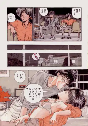 [Yamamoto Naoki] BLUE Fhentai - Page 74