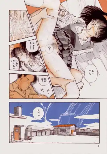 [Yamamoto Naoki] BLUE Fhentai - Page 9